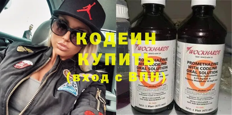 МЕГА ссылка  где купить наркоту  Шуя  Кодеин Purple Drank 