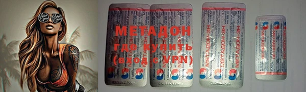 MDMA Premium VHQ Балахна