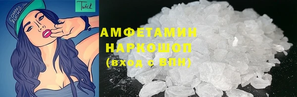 MDMA Premium VHQ Балахна