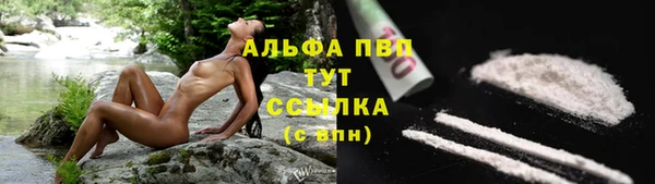 MDMA Premium VHQ Балахна