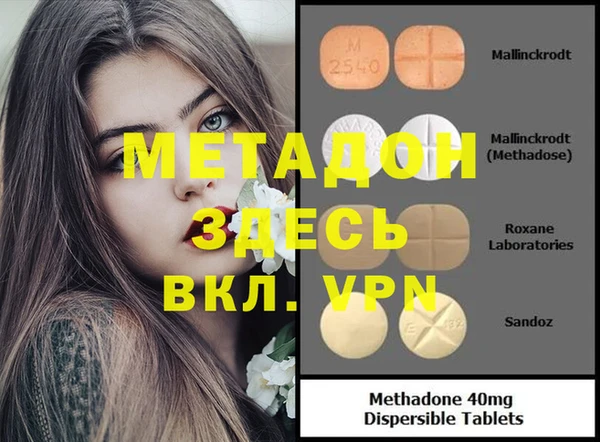 MDMA Premium VHQ Балахна