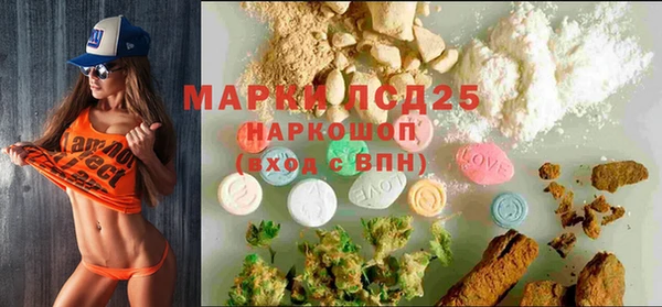 MDMA Premium VHQ Балахна