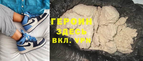 MDMA Premium VHQ Балахна