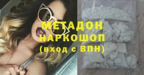 MDMA Premium VHQ Балахна