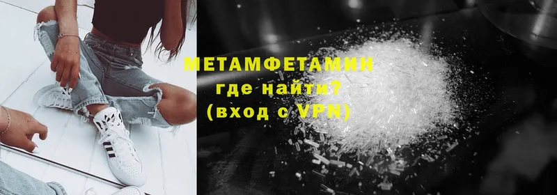 что такое наркотик  Шуя  Метамфетамин витя 